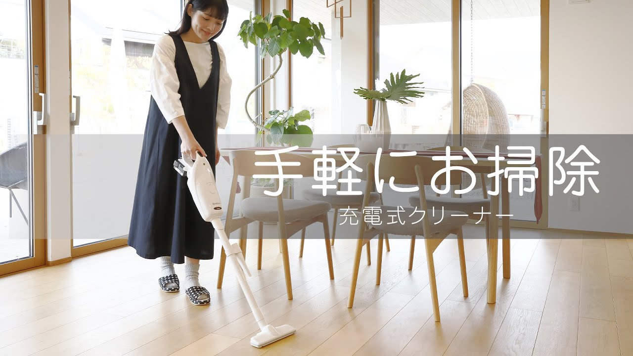 BHC-1020L1 | 充電式クリーナー | 家庭向け商品 | 京セラ