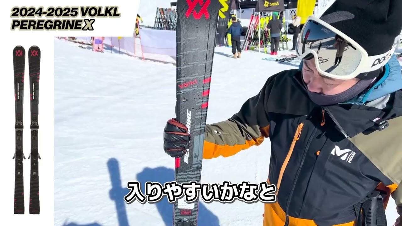 VOLKL フォルクル スキー板 メンズ レディース 2025 PEREGRINE X
