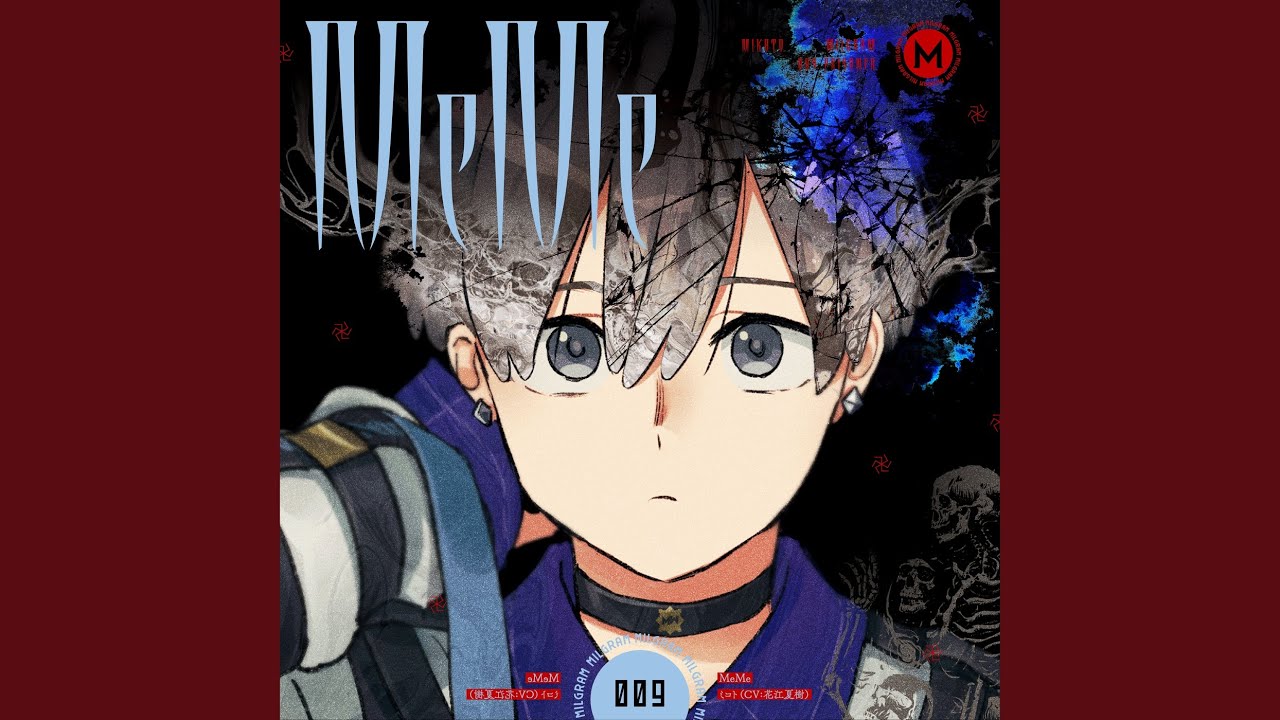 MeMe (Off Voice) - YouTube