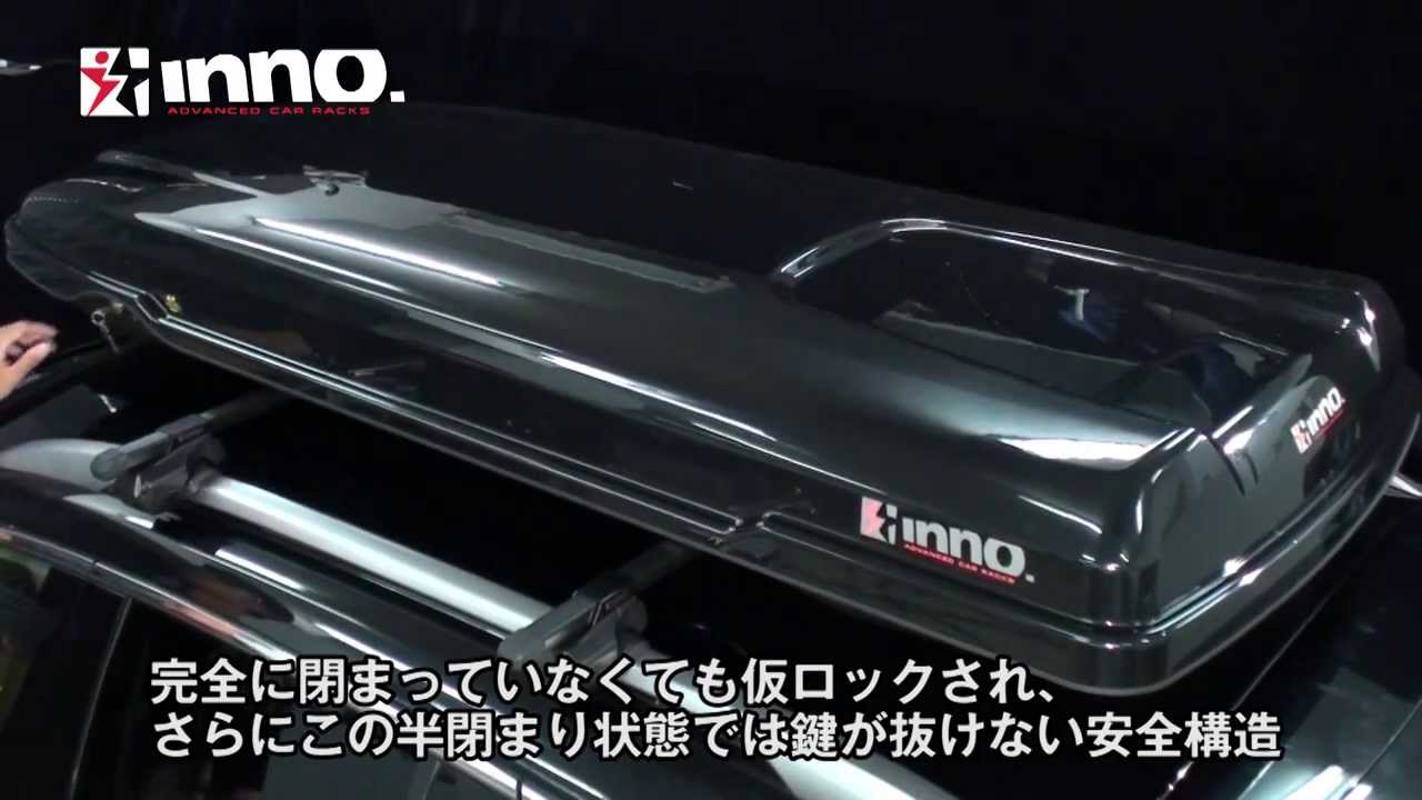 BR585 INNO ルーフボックス ローダウンクルーザー | カーメイト - YouTube