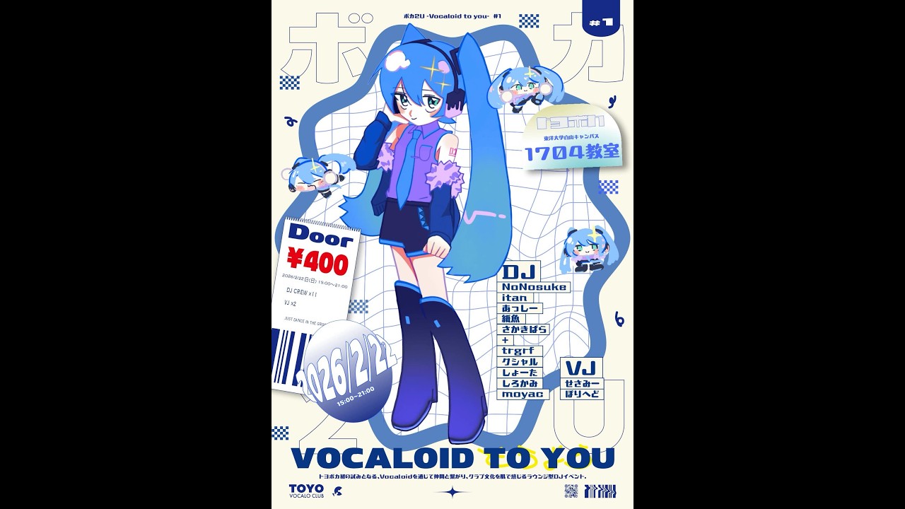 THE BINARY 1st Full Album「Jiu」クロスフェード - YouTube