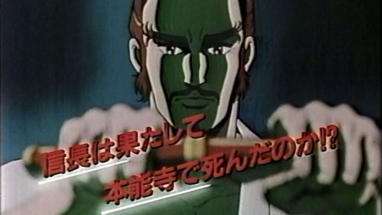 時空の旅人 TVスポット - YouTube