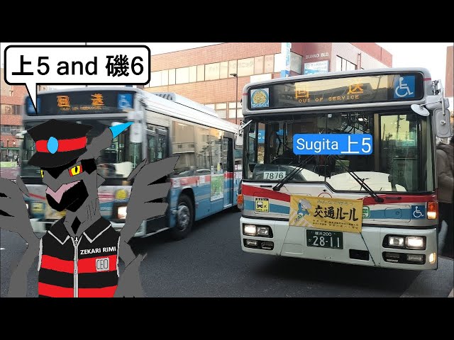 京浜急行バス（大森）前面方向幕 廃品 京浜急行バス（大森）前面方向幕