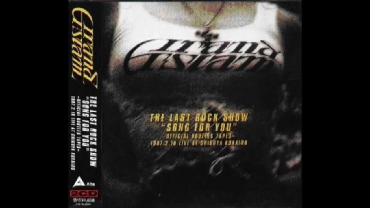 GRAND SLAM / THE LAST ROCK SHOW SONG FOR YOU Disc 1 - YouTube