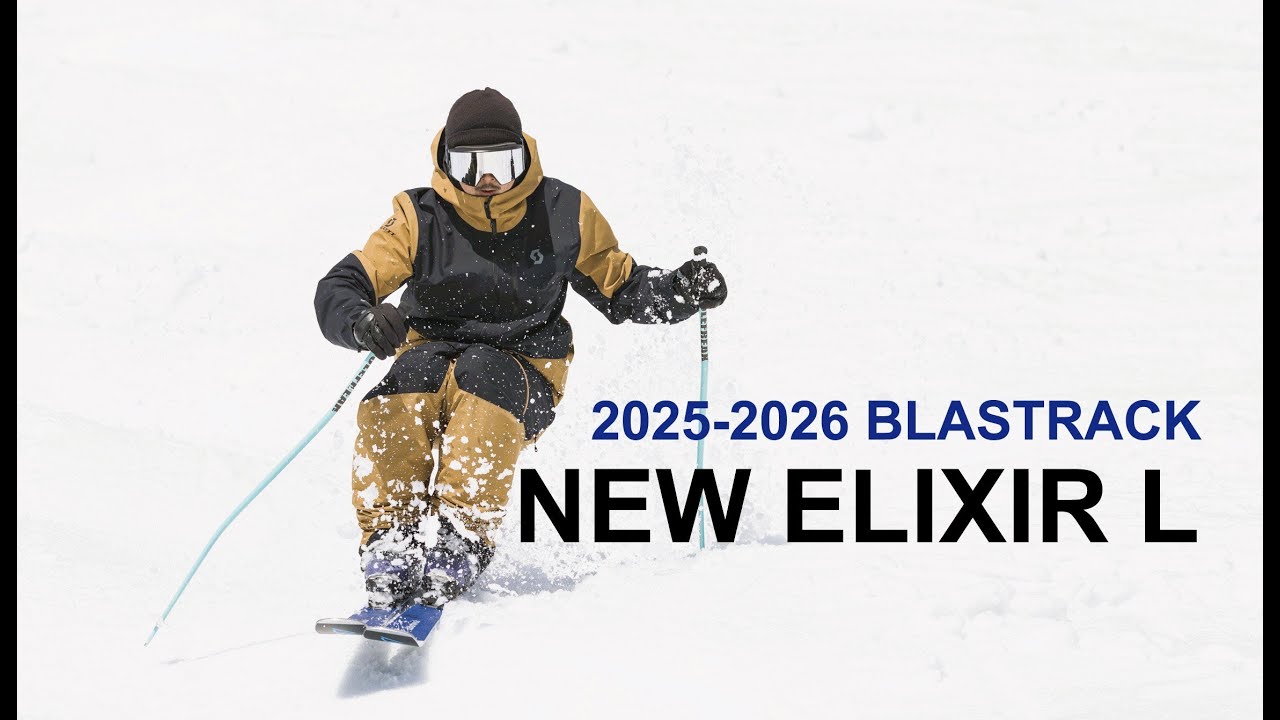 26 ELIXIR/L エリキサー/L | BLASTRACK HOME PAGE