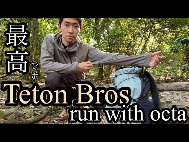 My Favorite Photo] Teton Bros. run with octa. Good points after