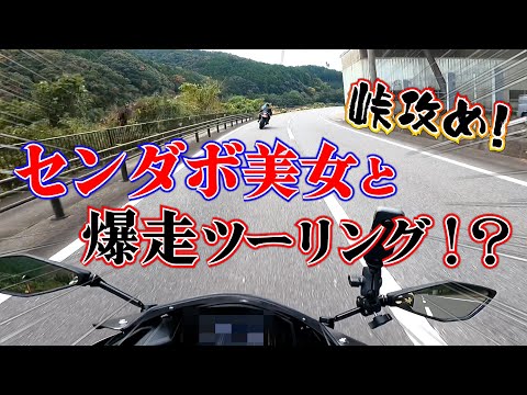 みっちゃん - YouTube