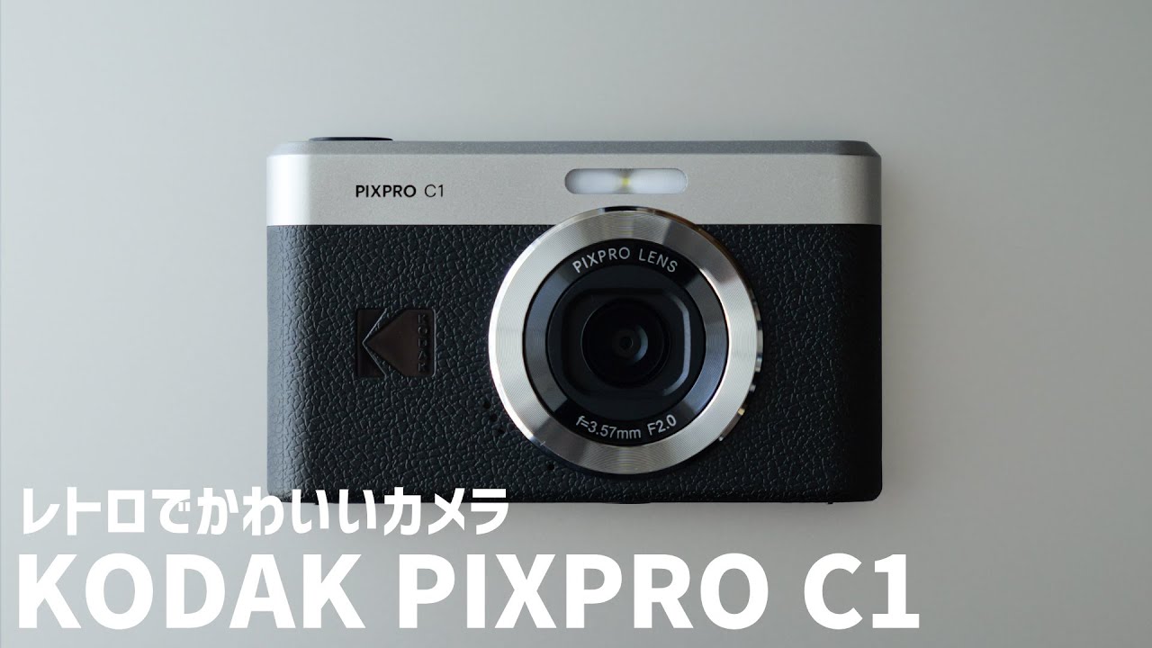 With sample images] Introducing the retro camera, the KODAK PIXPRO