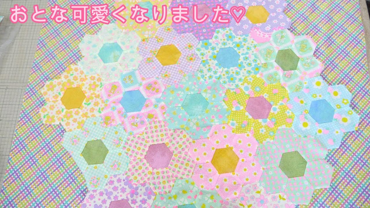 ピンクなヘキサゴンのタペストリー - YouTube