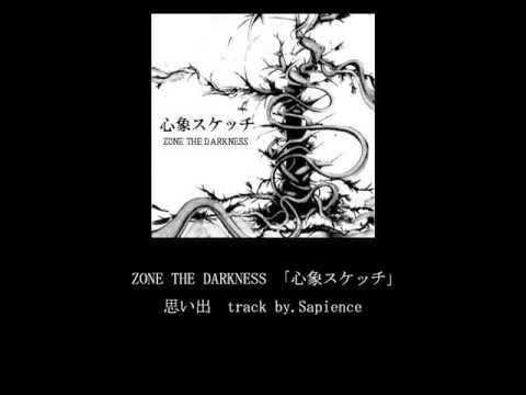思い出 / ZONE THE DARKNESS アルバム「心象スケッチ」 - YouTube