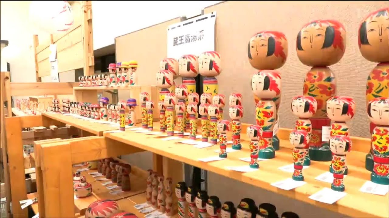 もう興奮してます」”東北各地の伝統こけし800体勢ぞろい”蔵王町遠刈田