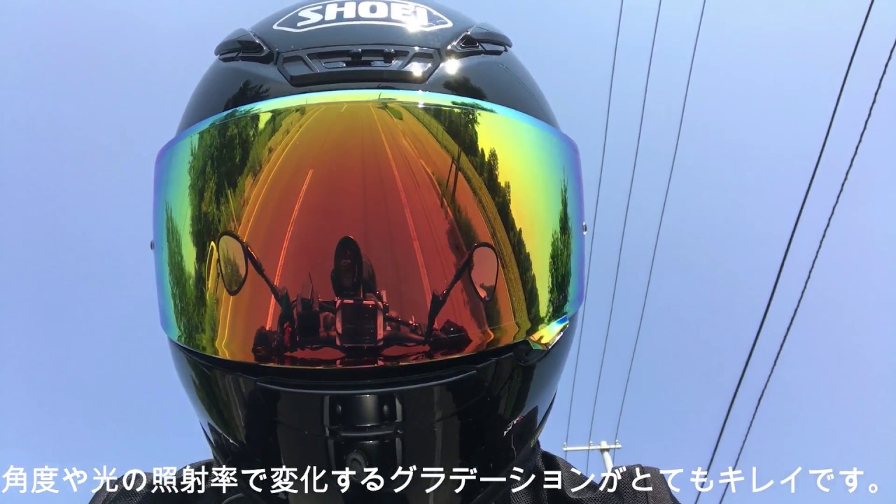 SHOEI (ショウエイ） CWR-1 PINLOCK Z-7 スモーク ミラー ファイヤー