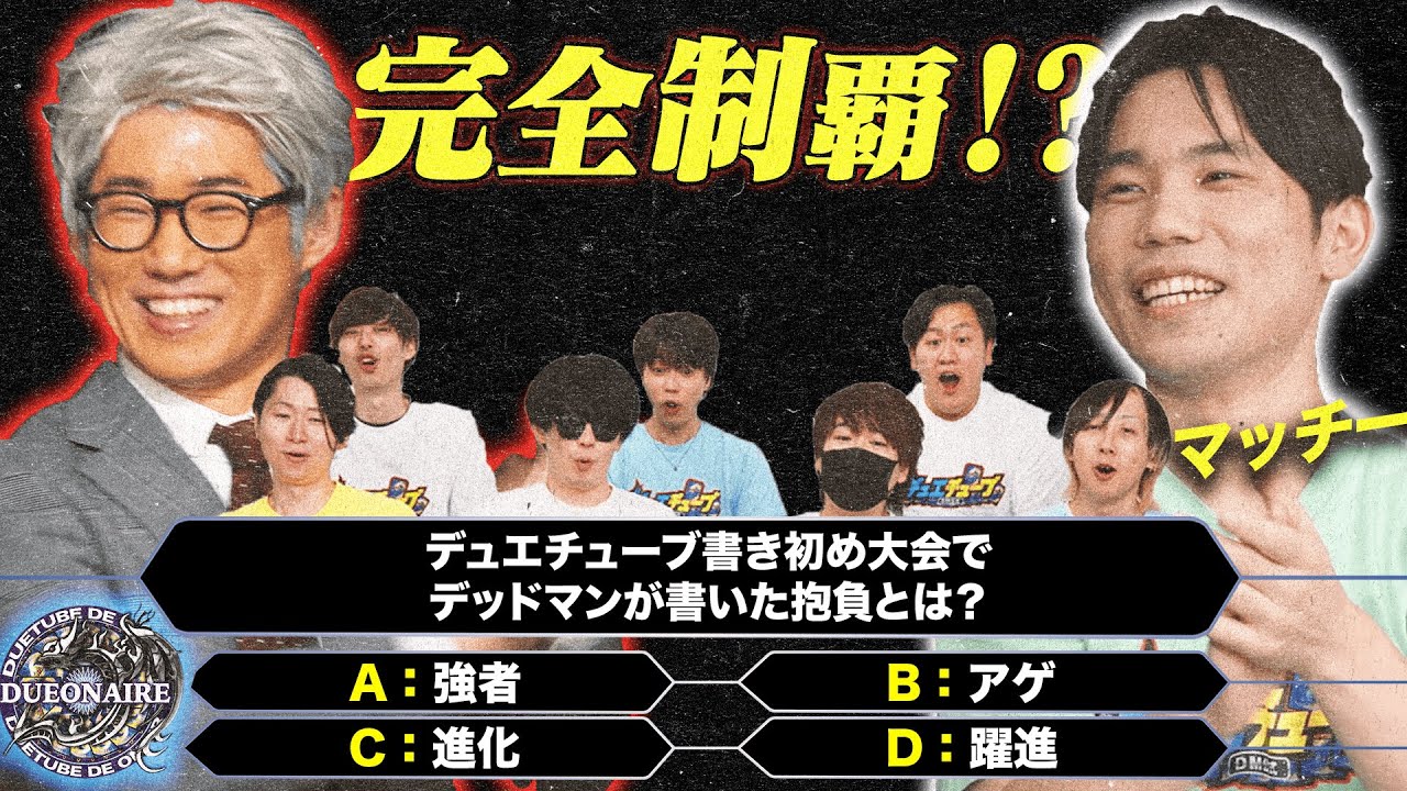 環境入り!?】今話題の青白神帝の『デッキ概要』や『環境の立ち位置』を