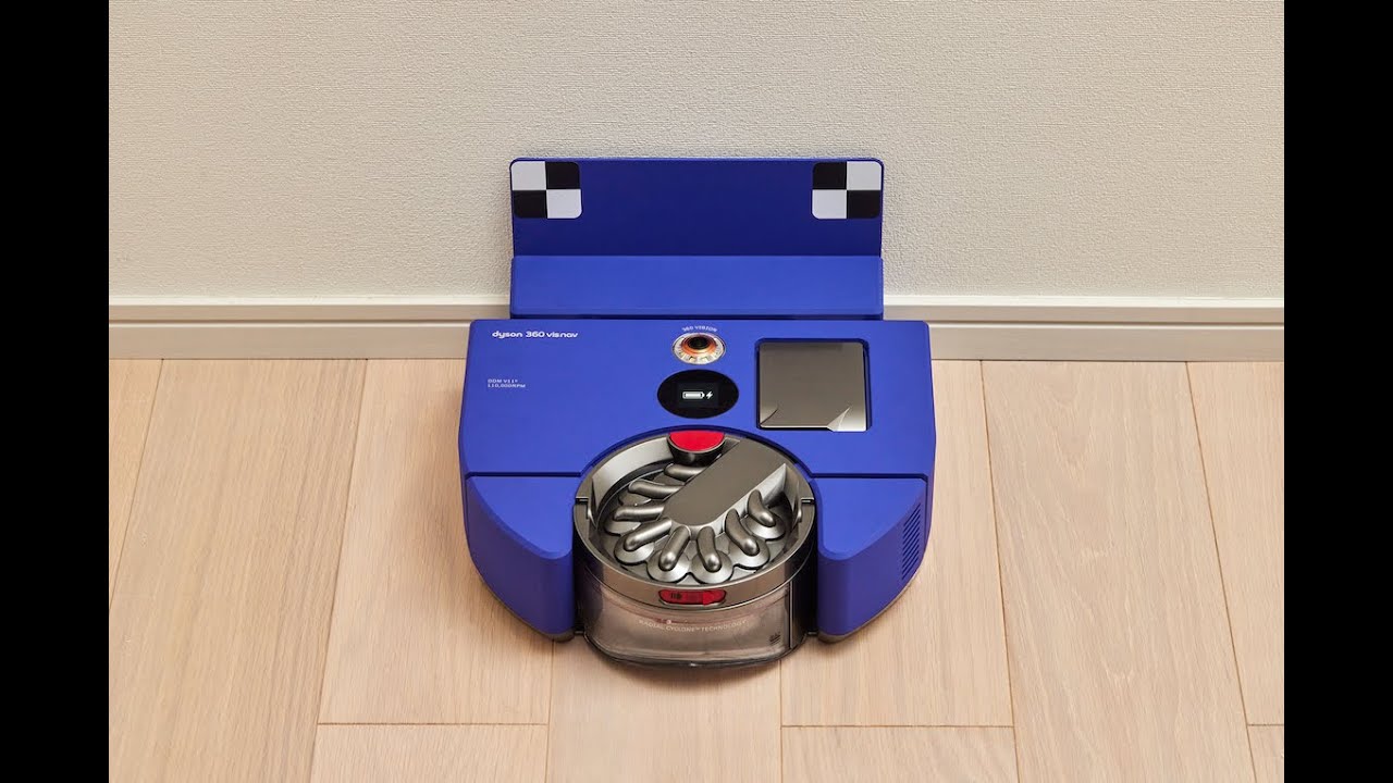 ダイソンの新しいロボット掃除機Dyson 360 Vis Navだから実現できる