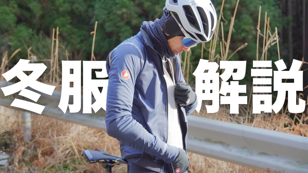 Comprehensive explanation] From head to toe! Introducing my