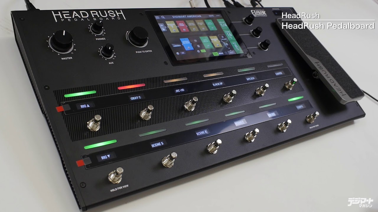 HeadRush / HeadRush Pedalboard【デジマート・マガジン製品レビュー