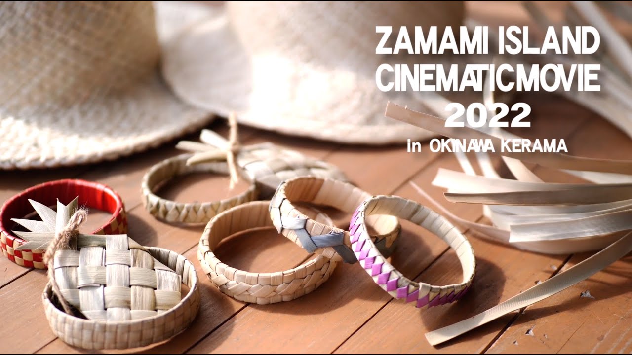 アダン葉帽子とじ方1 - YouTube