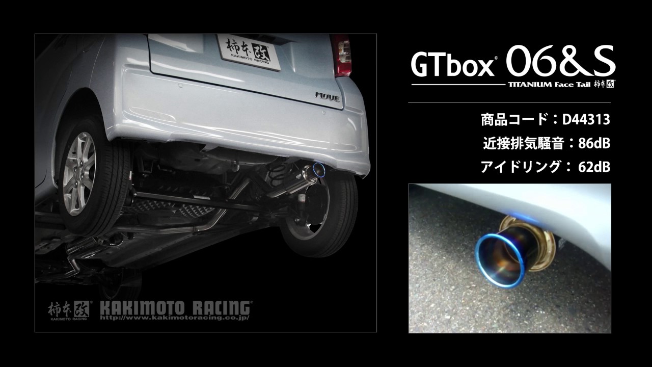 ムーヴ NA 2WD LA150S｜柿本改マフラー GT box 06&S (D44313) - YouTube