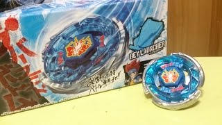 Storm Pegasis 105RF Metal Fight Beyblade - YouTube