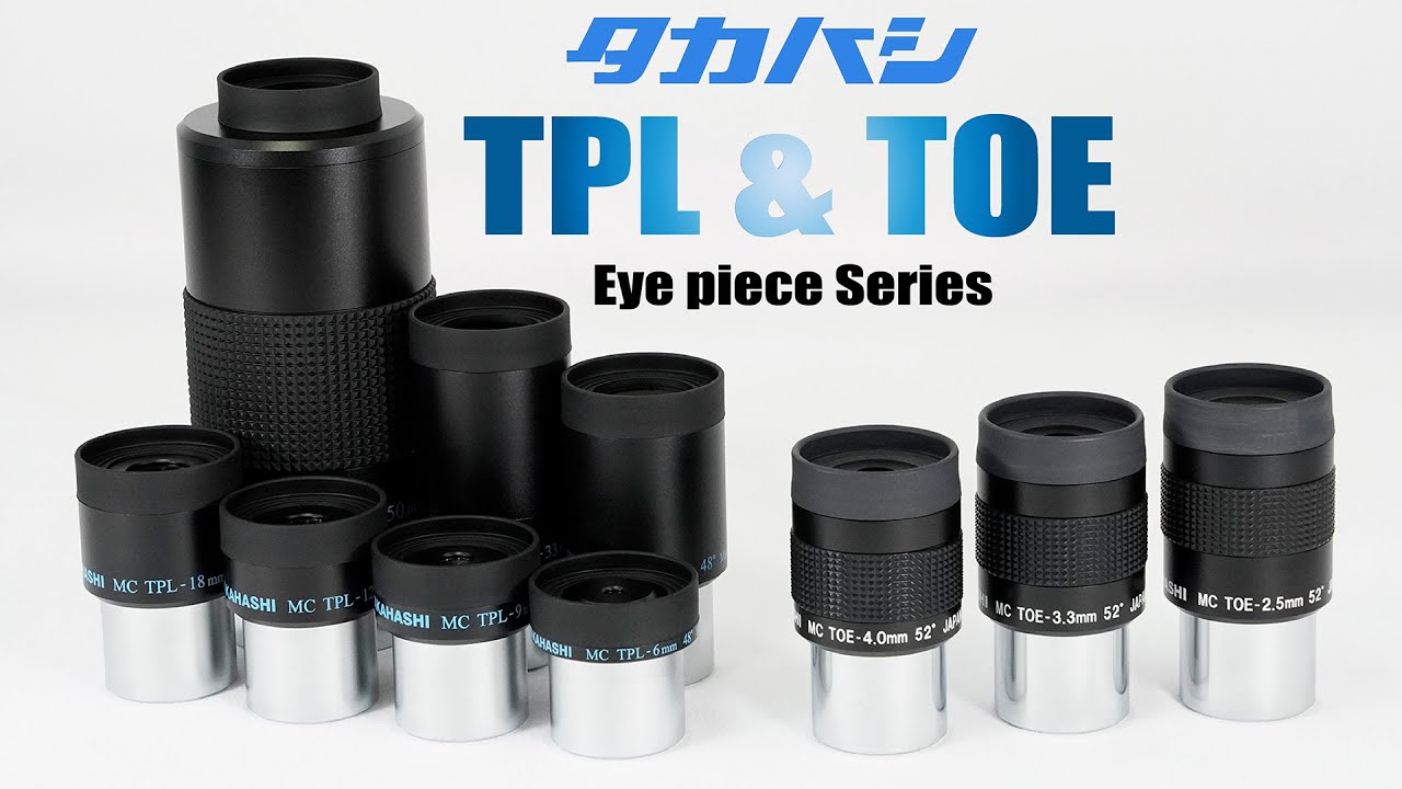 製品紹介】タカハシ アイピースシリーズ TPL＆TOE コンセプトビデオ