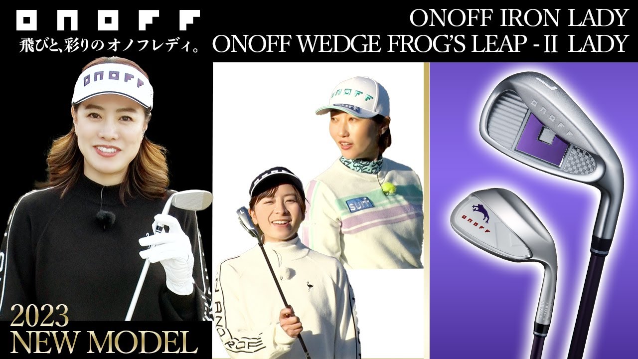 オノフ レディ アイアン(4本セット) SMOOTH KICK LP-423I パープル