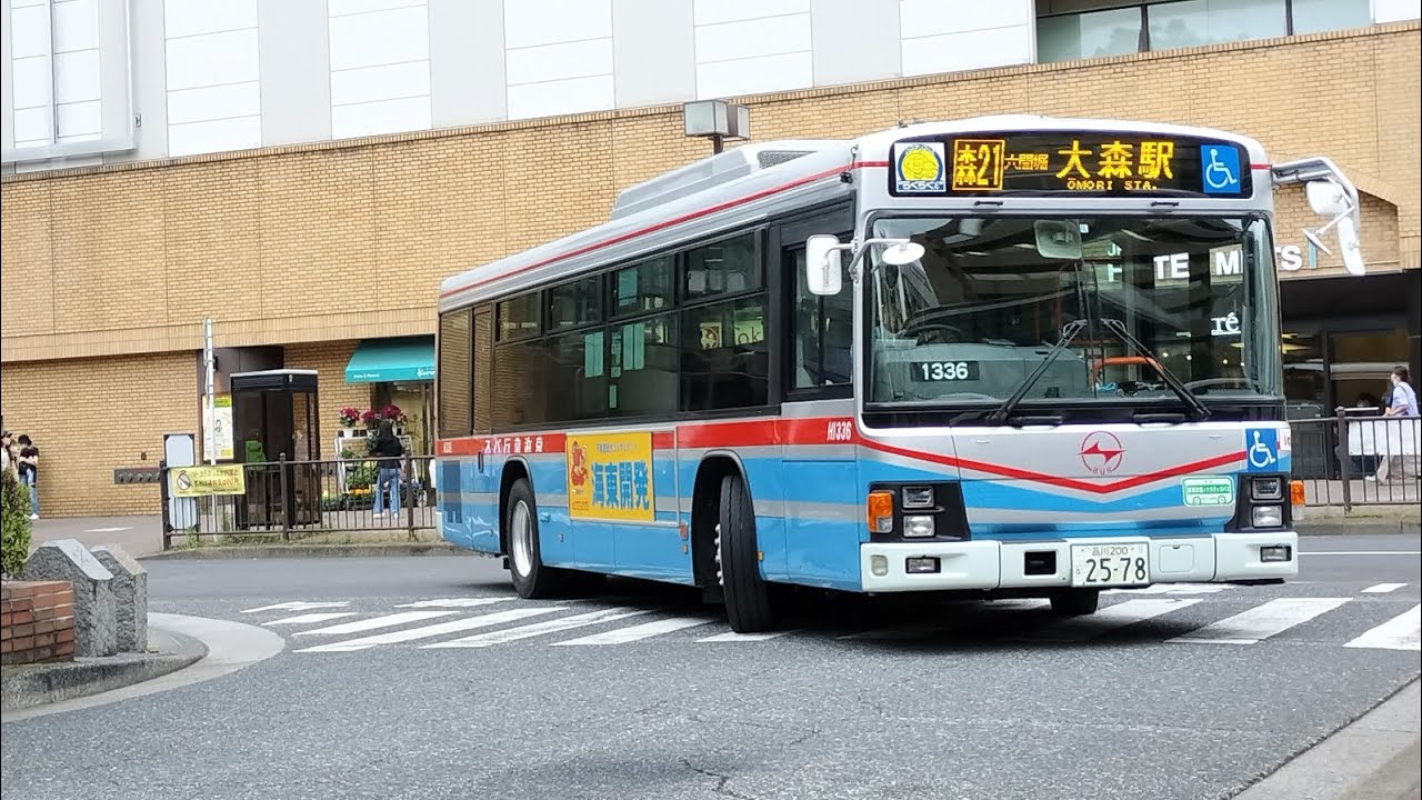 京浜急行バス（大森）前面方向幕 廃品 京浜急行バス（大森）前面方向幕