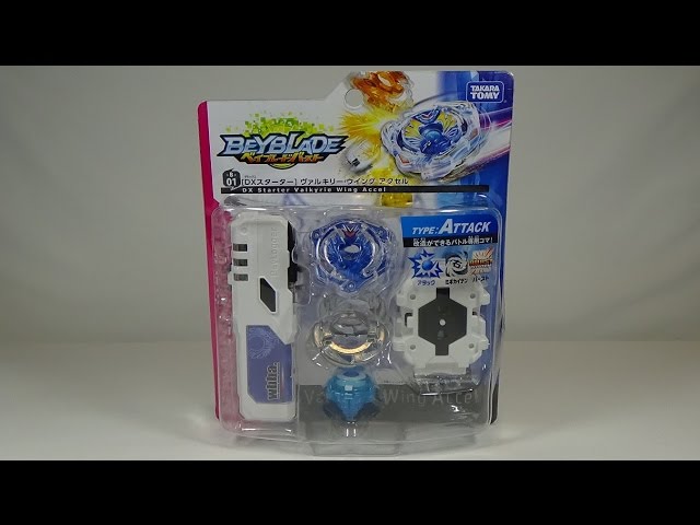 Beyblade Burst!! B-01 DX Starter VALKYRIE WING ACCEL Unboxing