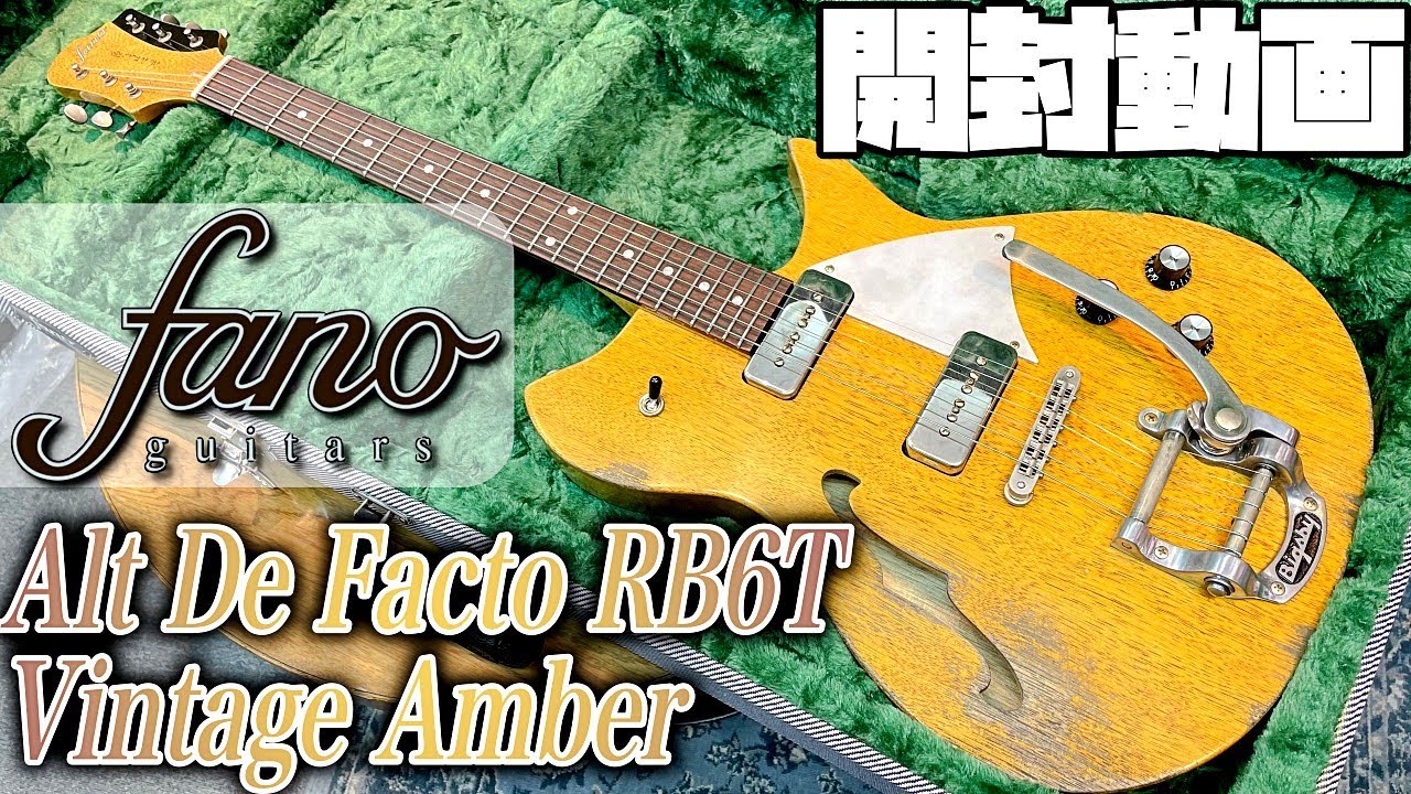 開封の儀！fano guitars Alt De Facto RB6T Vintage Amber【商品紹介