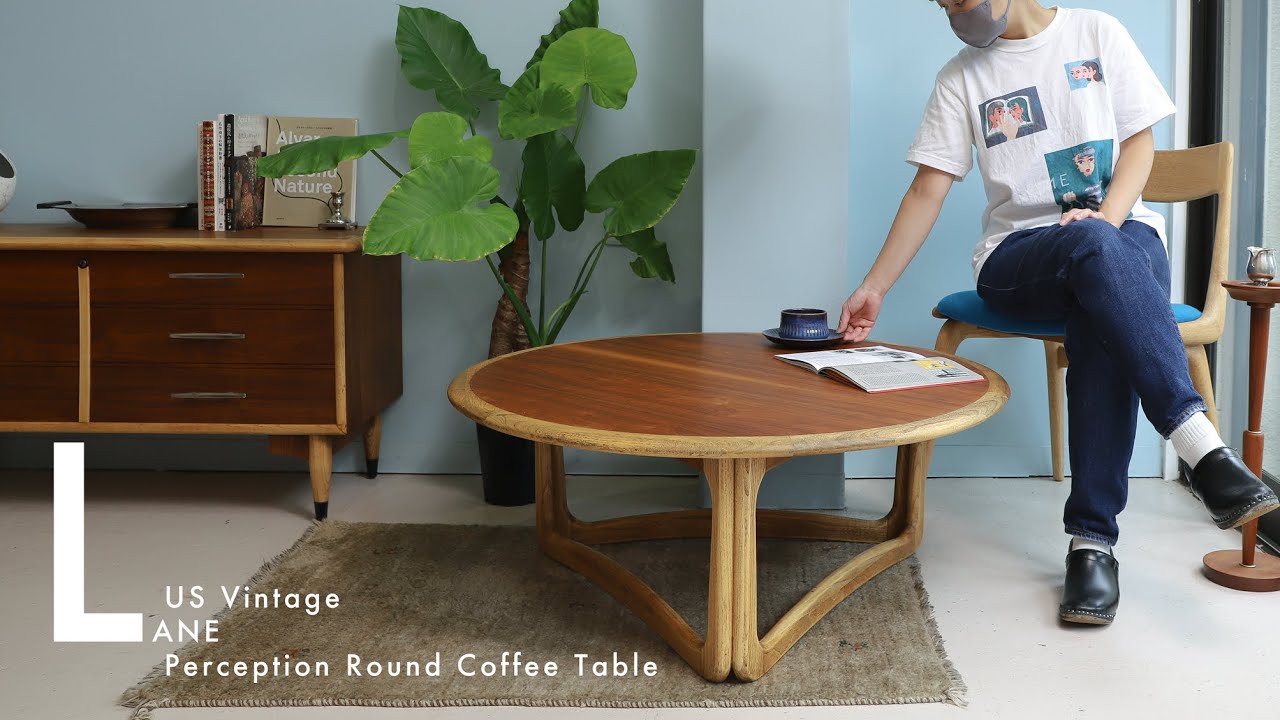 アメリカヴィンテージ レーン ラウンドコーヒーテーブル ローテーブル