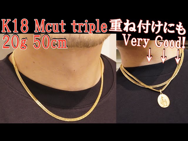 K18 M-cut triple 20g 50cm} Introducing the new 20g 50cm M-cut