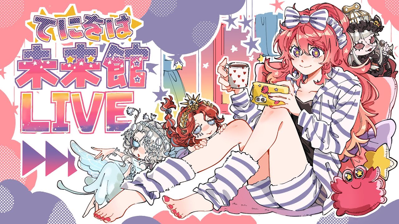 第五人格】誘われサバイバーランクマwithけんまつのぴさんぱんくん