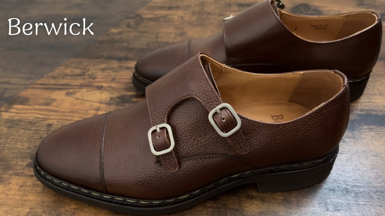 berwick】コスパの良いダブルモンクをお探しの方！ノルウィージャン