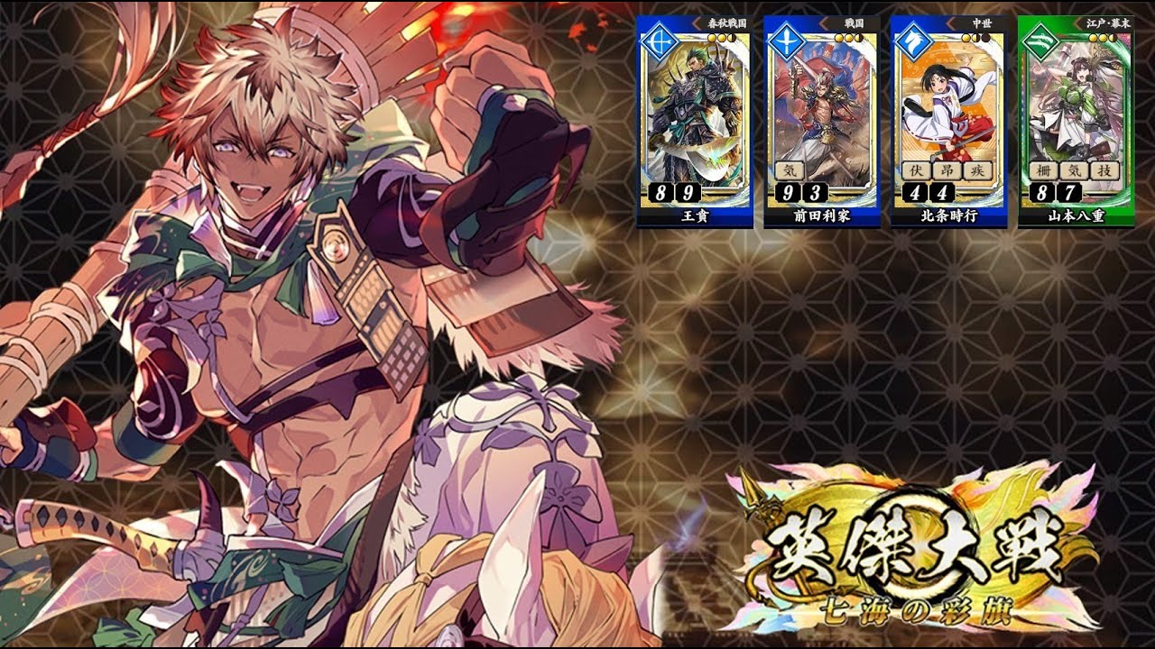 み*読様 足利義満 (5066)絆 英傑大戦 ️⭕️今週の1枚！ み*読様 足利