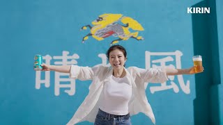 晴れ風 名前は晴れ風 15秒 - YouTube