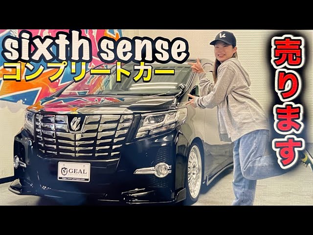 New Stock Vehicle] 30 Early Model Alphard Six Sense Complete Car