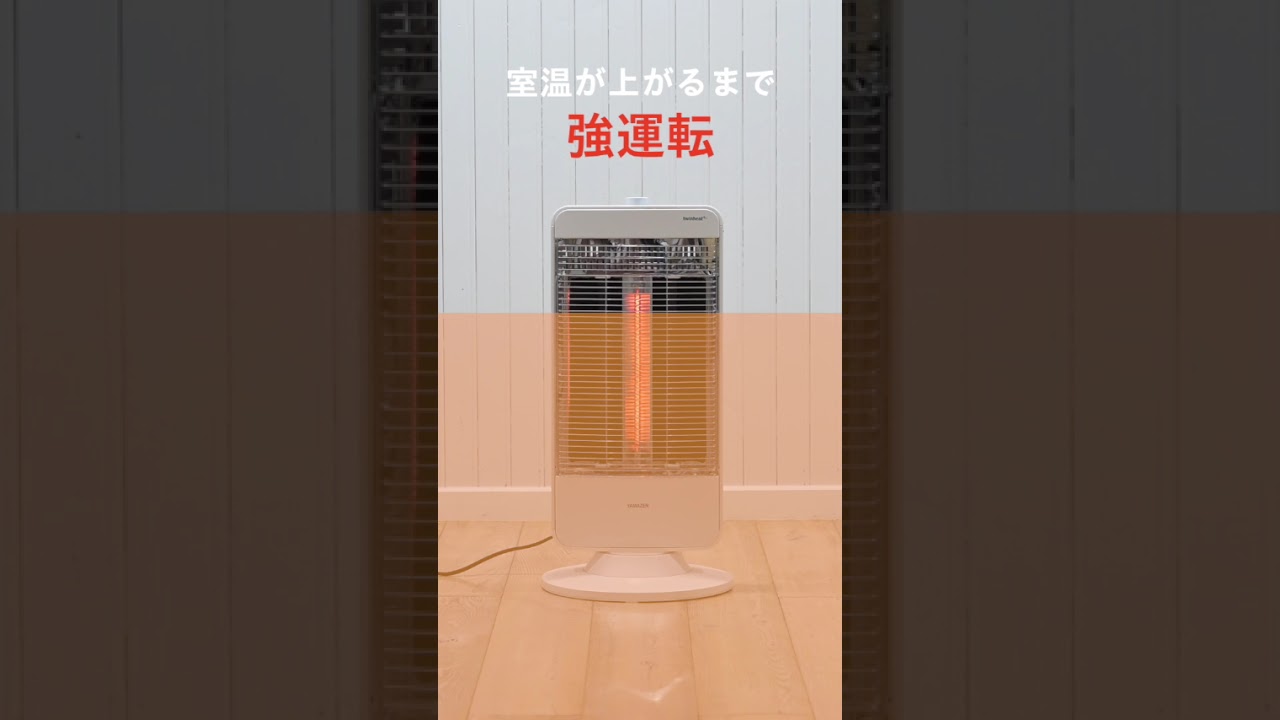 ツインヒートプラス DBC-VK123(W) 山善 | 山善ビズコム オフィス用品