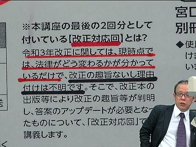 tmkmch専用 宮口聡の『理想と現実』答案論文過去問28年分➕ 論文