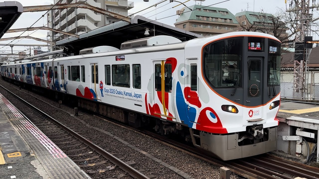 大阪環状線323系「ミャクミャク」大阪・関西万博ラッピング電車 (EXPO
