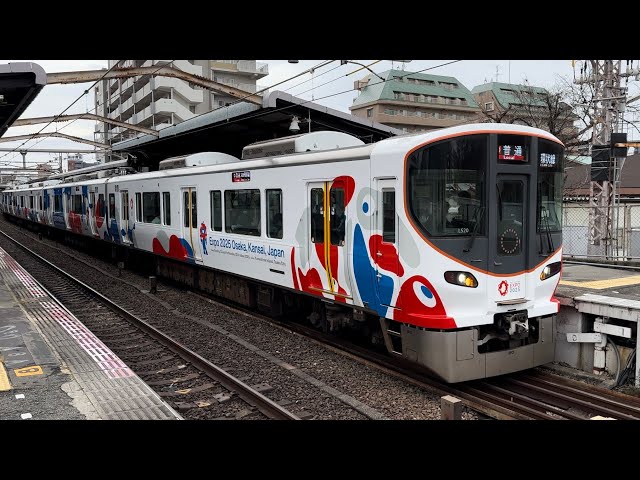 大阪環状線323系「ミャクミャク」大阪・関西万博ラッピング電車 (EXPO