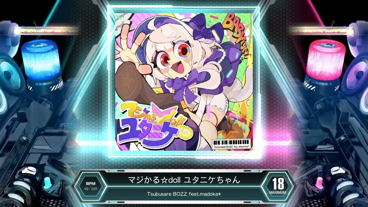 SDVX] マジかる☆doll ユタニケちゃん [MXM 18] (譜面確認) - YouTube