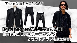 2023's greatest masterpiece] The hot black cargo pants and rider