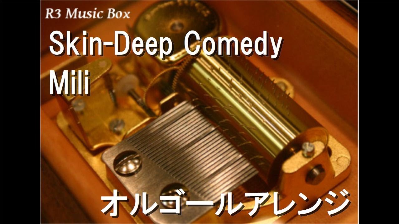 Skin-Deep Comedy/Mili【オルゴール】 (ゲーム『魔法使いの約束』第2部