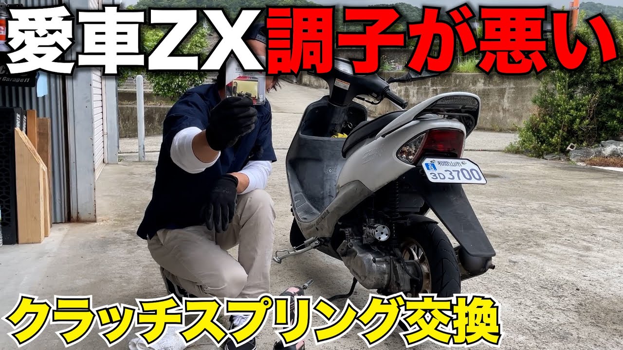 DIO ZX] ZX remake complete! ZEPEKE is the best! - YouTube