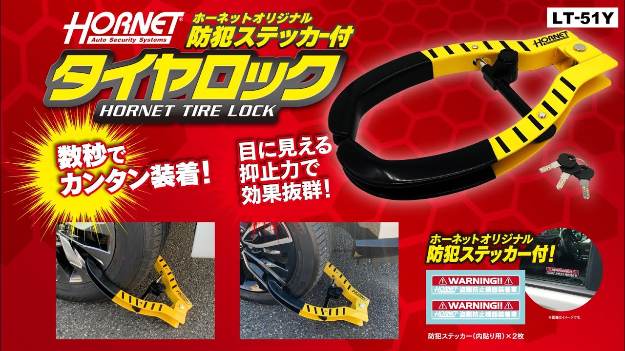 LT-51Y – 加藤電機株式会社