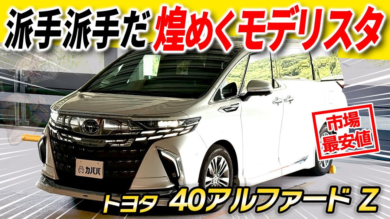 The highly popular 40 series that radiates presence] Featuring a