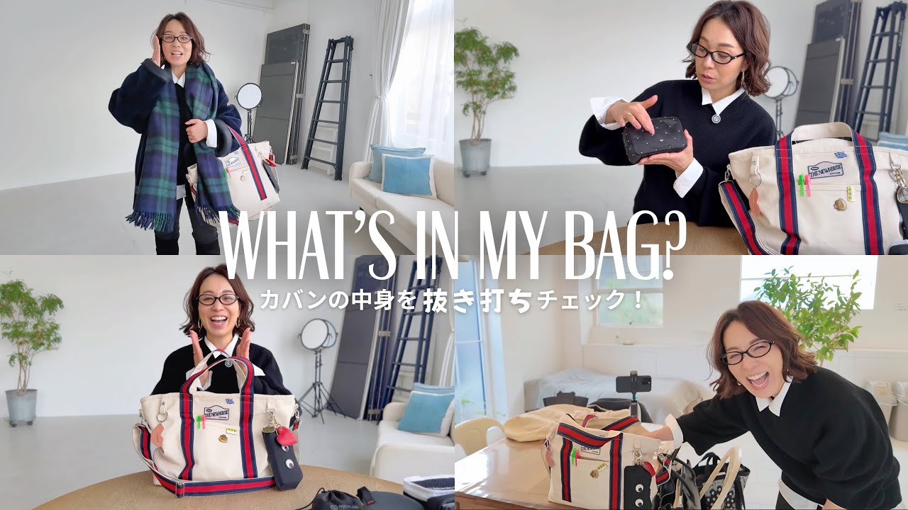 MOLINI モリニ コンパクトウォレット 大草直子さん Vol.134] Will they