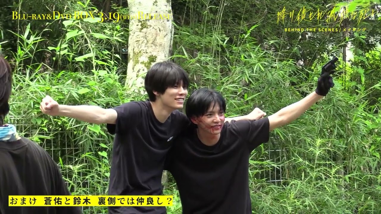 降り積もれ孤独な死よ』Blu-ray&DVD BOX 3.19(水)発売｜特典映像一部