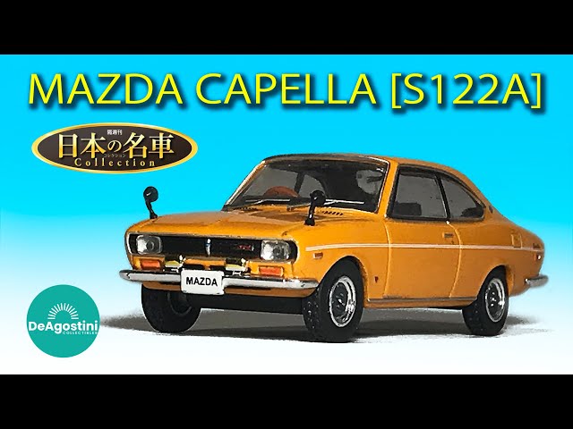 ミニカー紹介〉日本の名車コレクション 38 DeAgostini MAZDA CAPELLA