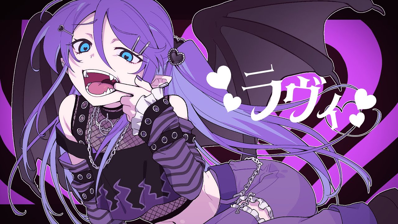 カバー】ラヴィ（神威がくぽV4） - YouTube