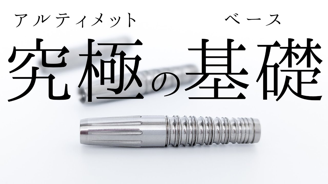 超高品質セミオーダーバレル 実投レビュー！[JOKER DRIVER ULTIMATE